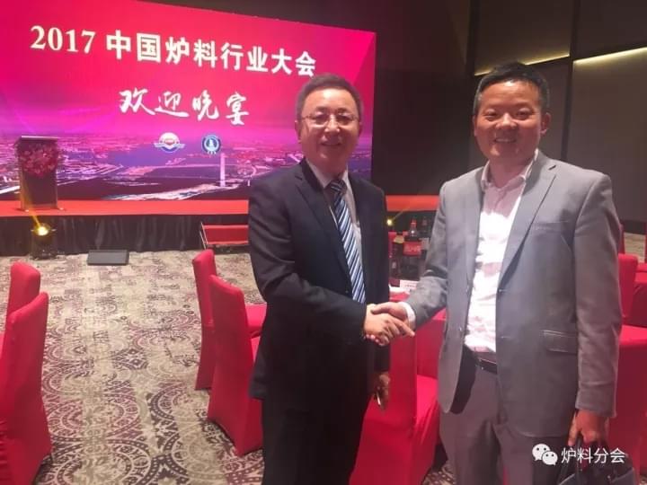 “攜手共贏， 夢(mèng)想起航”2017中國(guó)爐料行業(yè)大會(huì)歡迎晚宴盛大歡樂